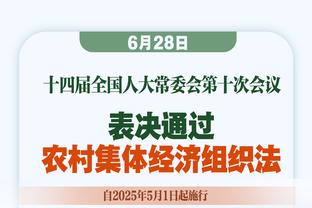 记者：弗拉霍维奇因伤不会前往国家队，处于每日观察状态